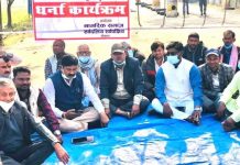 नेपाल भारत सीमा नाका खोल्नु पर्ने मांग राख्दै नेपाल नागरिक समाज