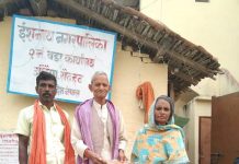 वर्डा अध्यक्ष साहले एक्लै महिलाहरुलाई गरे साडी सहयोग