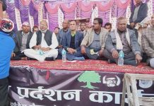 सरकारको विरोधमा नेपाली काँग्रेसद्धारा रौतहटकाे गौरमा विरोध प्रदर्शन