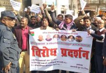 उखु किसानको बक्यौता रकम तत्काल दिनुपर्ने माग राख्दै समाजवादी युवा संघले गरे रौतहटमा विरोध प्रदर्शन ।