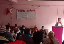 २०४७ सालको संविधान पुनर्स्थापना, हाम्रो अभियान भन्दै राजावादीले गरे रौतहटमा पत्रकार सम्मेलन