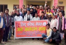 हिन्दू राष्ट्र नेपालको बिरोध गर्ने बिदेशीका एजेंट हुन – अध्यक्ष पटेल