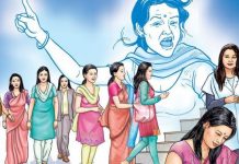१११ औं अन्तर्राष्ट्रिय महिला दिवस मनाइँदै