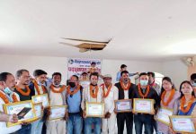 नेपाल पत्रकार महासंघ बाराका नव-निर्वाचित कार्यसमितिको पदस्थापन तथा प्रमाणपत्र बितरण कार्यक्रम सम्पन्न