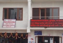 काभ्रेमा एक हप्ता निषेधाज्ञा