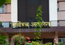 मन्त्रिमण्डल विस्तार गर्नु संविधानविपरीत भएको भन्दै सर्वोच्चमा रिट