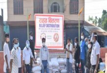 मैथिल ब्राह्मण महासभा माेरंग द्वारा राहत वितरण