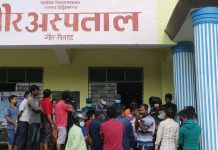 डाक्टरको लपरवाहीले सुत्केरी महिलाको बालिकाकी गयो ज्यान नर्सको भरमा उपचार हुँदै।