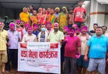दुर्गा भगवती वडा नं. २ मा माओवादी केन्द्रको वडा भेला सम्पन्न