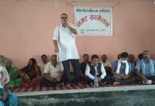 नेपाल महिला संघ क्रान्तिकारीको नगर सम्मेलन सम्पन्न