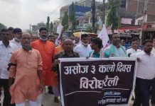 नयाँ सविधानलाई कहिँ स्वागत र कहि कालो दिनको रूपमा बिरोध प्रदर्शन