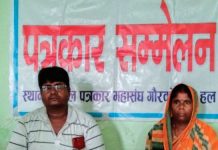 २ लाख ऋणको सवासहित २० लाख रुपैयाँ तिरेपनि साहुले जग्गा विक्री गरेको आरोप