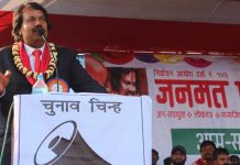 सीके राउतद्वारा आन्दोलनको घोषणा