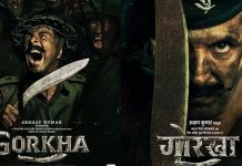 अक्षय कुमारको नयाँ फिल्म ‘गोरखा’ आउँदै