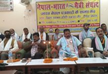 नेपाल भारत मैत्री संवाद कार्यक्रम रौतहटको गौरमा सम्पन्न।
