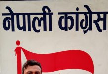 को हुन प्रदेश २ को सदस्य पदमा उम्मेदवारी दिने नितिश कुमार