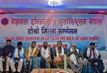 नेशनल ईन्जिनियर्स एसोसिएसन नेपाल रौतहट जिल्ला संगठनको दोस्रो जिल्ला सम्मेलन