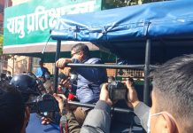 सर्वोच्च अदालत परिसरबाट १२ जना पक्राउ