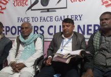 शिक्षक पदपूर्तिमा नगरपालिकाले अनावस्यक हस्तक्षेप गर्दा शिक्षक भर्नामा समस्या उत्पन्न