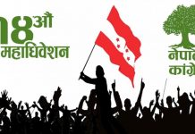 निर्वाचन प्रक्रिया सुरु, आज उम्मेदवार मनोनयन दर्ता