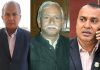 प्रदेश २ का जिल्लाहरूमा लोसपा अध्यक्ष चयन