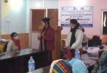 लैंगिक हिंसा सम्बन्धी अभिमुखिकरण कार्यक्रम सम्पन्न