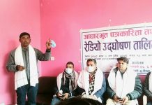 आधारभुत पत्रकारितासम्बन्धी ७ दिने तालिम सम्पन्न