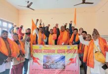 सनातन हिन्दू राष्ट्र नेपालको लागी सनातन गठबन्धन २०७८ घोषणा