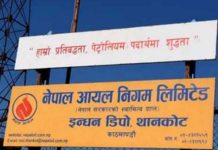 पेट्रोलियम पदार्थको मूल्य बढ्यो, डिजेल र पेट्रोलको मूल्य हालसम्म कै उच्च विन्दुमा