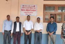 राजपुर नगरपालिकामा निर्वाचन अधिकृतको कार्यालय स्थापना