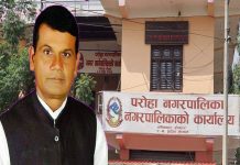 परोहा नपाको विकासे यात्रामा मेयर वकिलको भूमिका
