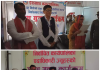 राजपुर र इशनाथ नगरपालिकामा आज पद तथा गोपनियताको शपथ ग्रहण कार्यक्रम सम्पन्न