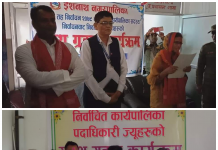 राजपुर र इशनाथ नगरपालिकामा आज पद तथा गोपनियताको शपथ ग्रहण कार्यक्रम सम्पन्न