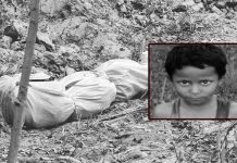 एक सातादेखि हराइरहेका बालकको शव फेला धनुषा प्रहरीले शवलाई पोस्टमार्टमको लागि प्रादेशिक अस्पताल जनकपुर पठाए प्रहरीले जनाएको छ। मृतक परिवारजन प्रहरी सम्पर्कमा छन्।