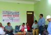 मानवअधिकारको संरक्षण र सम्बद्र्धनकालागी संचारकर्मीको भुमिकाविषयकअन्तरक्रियाकार्यक्रम सम्पन्न