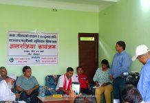 मानवअधिकारको संरक्षण र सम्बद्र्धनकालागी संचारकर्मीको भुमिकाविषयकअन्तरक्रियाकार्यक्रम सम्पन्न