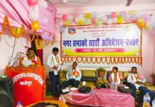 माधव नारायण नगरपालिकाको सातौ नगर सभा सम्पन्न