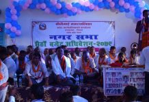 बौधीमाईको नगरपालिकाको छैठौं नगरसभा सभा बाट ३९ करोड भन्दा बढीको बजेट प्रस्तुत