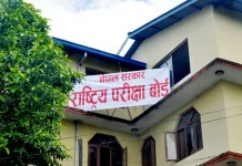 एसईईको नतिजा आज दिउँसो, यसरी हेर्न सकिन्छ