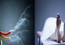 करेन्ट लागेर सर्लाहीमा एक जनाको मृत्यु
