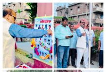 गौर नगरपालिकाद्वारा ८ औं संविधान दिवस हर्सोउल्लासका साथ मनाइयो