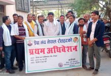 प्रेस मंच नेपालको प्रथम जिल्ला अधिवेशन गौरमा सम्पन्न