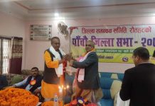 जिल्ला समन्वय समिति राैतहटको पाँचौ जिल्ला सभा सम्पन्न
