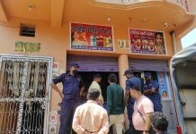 यौनजन्य क्रियाकलापमा संलग्न रहेको आरोपमा एक जोडी नियन्त्रणमा