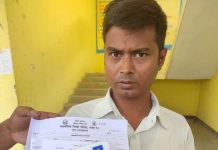 देवाही गोनाही नगरपालिकाका मेयरको नयाँ नाटक, आफुले फर्मनै नभरेको दाबी