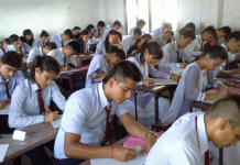 आजदेखि कक्षा १२ को परीक्षा सुरु