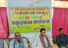 रौतहटको प्रादेर्शीक अस्पताल गौरमा आइसियू संचालन