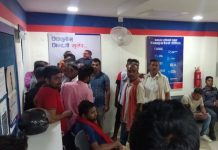 बैक खाता बाटै सेवाग्रहीको ९ लाख गायब