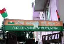 जसपाले आज टुङ्ग्याउला मन्त्रीको नाम ?