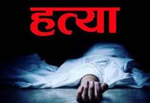 रौतहटमा ७५ वर्षीय वृद्धको हत्या